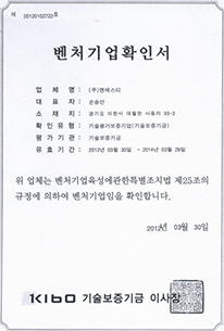사업장소개
