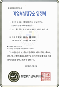 사업장소개
