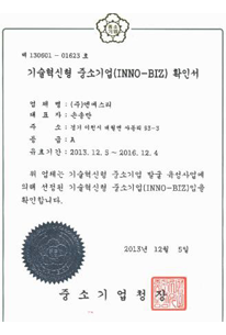 사업장소개