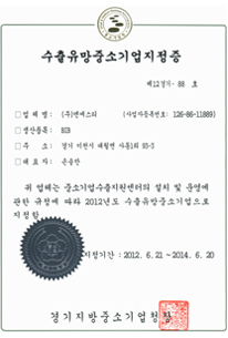 사업장소개